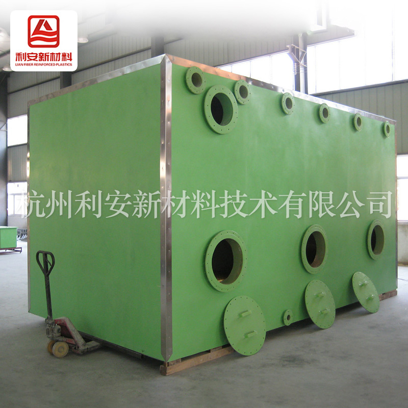介紹玻璃鋼廢氣處理箱具備哪些特點(diǎn)？