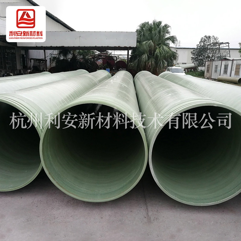 玻璃鋼管道擁有哪些特點呢？