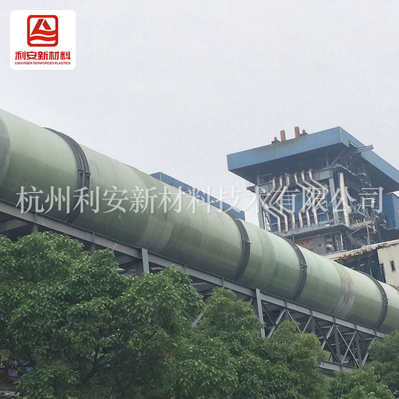 玻璃鋼管道在工業(yè)行業(yè)的用處